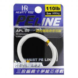 Hearty Rise Assist PE Line