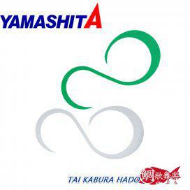 Ανταλλακτικές Τρέσες Yamashita Tai Kabura Hado Curly Tails