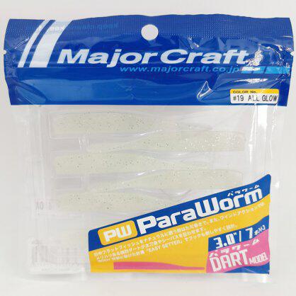 Major Craft Dart ParaWorm Silicones