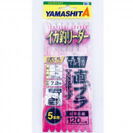 Yamashita Ikatsuri YS 3-4 Squid Jigs Rig