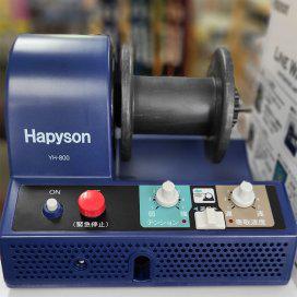 Μηχανισμός Περιέλιξης Hapyson YH-800