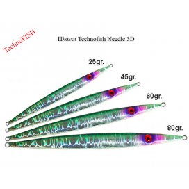 Πλάνοι Technofish Needle 3D
