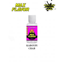 Ενισχυτικό Maximus Max Flavor