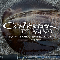 Yamaga Blanks Calista Eging Series