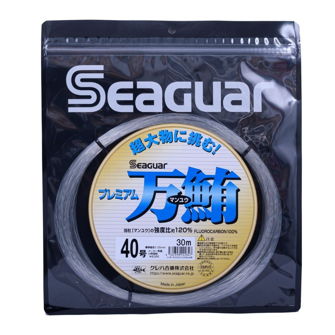 https://www.tsourosmarine.gr/52782-thickbox_default/seaguar-premium-manyu-fluorocarbon-line.jpg