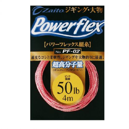 Νήμα Powerflex για Δετά Assist Hooks