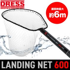 DRESS Foldable Landing Net 600