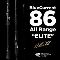 Καλάμι Yamaga Blanks Blue Current 86 All Range Elite