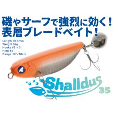 Blue Blue Shalldus 35 Tail Spin Lures